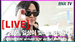 240923 [LIVE] ROWOON, 멋스럼 가득 넘친다 - RNX tv