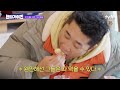 13화 예고 직감파 장혁과 전략파 존박의 승부 본격 빵지순례 레이스 시작 🍞 핸썸가이즈 ep.13