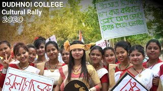 Dudhnoi college Cultural Rally 2020 | Part 1 |Everything Ew Needed