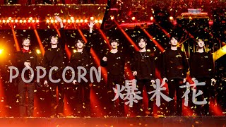 TNT时代少年团 1st Anniversary Live Concert 2020 - POPCORN 《爆米花》