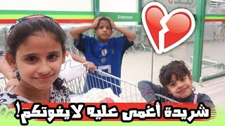 شريدة اغمى عليه بسبب حمدة | فيديو كليب !💔😂