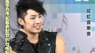 14/07/11 - VanNess Wu 吳建豪 @ 如虹音樂會 Part 1