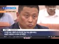 25분 만에 끝난 ‘내란 주도’ 김용현 구속 심사 채널a 뉴스 top10