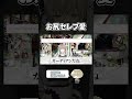 愛してる shorts 新人vtuber