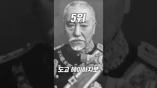 전세계 해군 명장 순위 TOP10