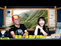 20.05.29【觀點│生活同樂會】臺灣の抹茶冰淇淋山