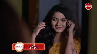 ଅପରାଜିତା - Aparajita - Mega Serial - Ep - 13  Promo - Today @9pm on Sidharth TV - Mon - Sat @9pm