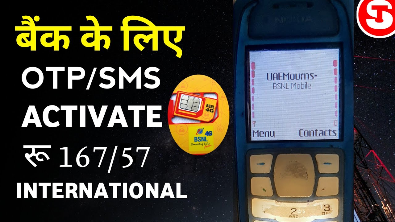 Bsnl International Sim Activation | Bsnl 167 Plan Details In Hindi ...