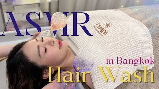 ASMR Relaxing Hair Wash สระผมนวดศีรษะผ่อนคลายสไตล์เวียดนาม ที่ กรุงเทพ