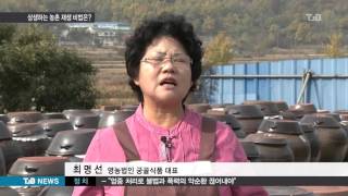 [TJB 8 뉴스] 생명기획  농촌 상생 성공모델은