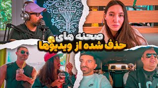 ( EP0206 ) صحنه های جنجالی حذف شده از ویدیو ها 🎬