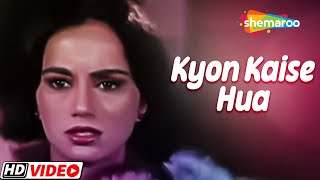 Kyon Kaise Hua Haan Jo Bhi Hua | Kaun Kaisey Song (1983) | Ranjeeta | Asha Bhosle | R.D.Burman