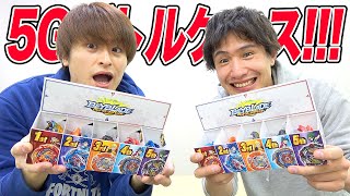 5Gバトルケースで超王シリーズ限定のガチバトル！【ベイブレードバースト超王】BEYBLADE BURST SUPERKING BATTLE CASE