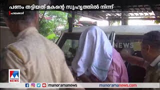 56 ലക്ഷം തട്ടിയെന്ന് പരാതി; പഞ്ചായത്ത് പ്രസിഡന്റ് അറസ്റ്റില്‍​|Niranam |Panchayath President