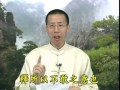 鍾茂森博士《《孝經》研習報告》06a