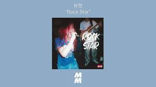 [Official Audio] Biuret(뷰렛) - Rock Star