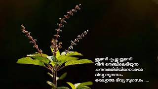 THULASI KRISHNA THULASI ...