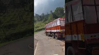 പെരിയാർ, തേക്കടി ട്രക്കിങ്ങ്#Trucking in periyar