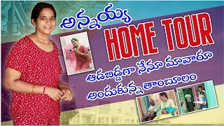 అన్నయ్య వాళ్ళ Home Tour🏩 ఆడబిడ్డగా తాంబూలం//బాధతో బయల్దేరాల్సి వచ్చింది😰 పండక్కి ఉండకుండానే