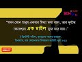 একটি মিথ্যা কথা বললে ফেরেশতারা কি করেন আসুন জেনে নিই