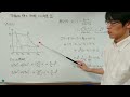 【全問】早稲田理工物理2021年度【解説】