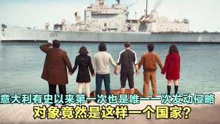 真实事件改编电影，男子对国家不满去公海自建国家，结果却让人意外