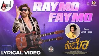 #RaymoFaymo Lyrical Song | Sanjith Hegde | Ishan | Ashika | Pavan Wadeyar | Arjun Janya |C.R.Manohar