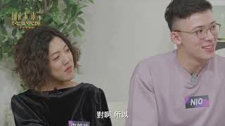 幕後花絮EP10-2｜選擇障礙主理人｜翊庭最想合作的網紅竟然是？直呼壓力好大｜邱宇辰：「你們最不想遇到誰？」【MUSIC MAKER 音樂主理人】