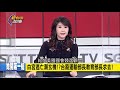 美國暴動之亂.香港反送中傻傻搞不清？cnn記者將華府暴動類比