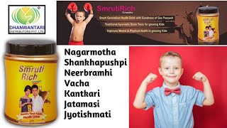 Dhanwantri SMRITIRICH Physical \u0026 Mental Health 8486172598 #children