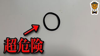 これを見かけたら絶対に触らず、すぐにお祓いを受けてください