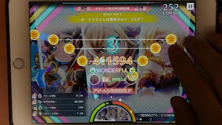 【スクスタ】Sweet Eyes 上級＋ 4330万 フルコン