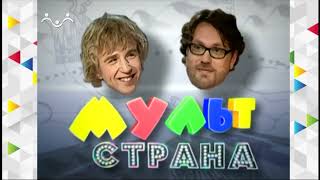 Мультстрана. Мультипликатор Петров