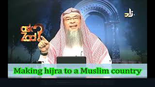 Hijrah to Muslim Country , mandatory or optional