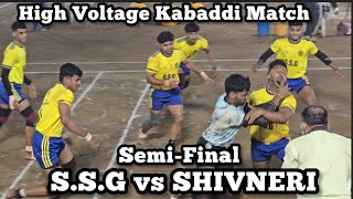 S.S.G FOUNDATION vs SHIVNERI SEVA MANDAL KABADDI MATCH | SEMI-FINAL | SHIVNERI vs SSG KABADDI MATCH