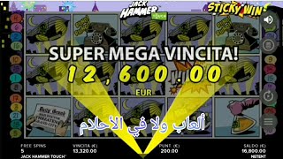 Jack hammer/super mega vincita