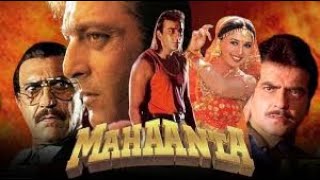 MAHANTA 1997 Movie I facts Iboxoffice collections I Sanjay Dutt I Madhuri Dixit I Amrish Puri I
