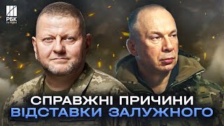 Справжні причини заміни Залужного на Сирського - Мілан Лєліч