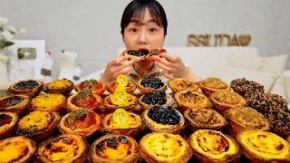 달콤파삭촉촉 나따오비까 에그타르트 10종류 먹방! 디저트 리얼사운드 Egg Tarts MUKBANG ASMR