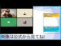 【同時視聴配信】gtsバーチャルオリンピックみんなで宮園選手を応援しよう