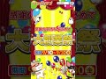 202209 ペットショップ ワンラブ 9月大創業祭 縦ver