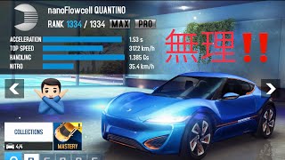 Asphalt8 : W.S.T / LONDON SPRINT 5 ( nanoFlowcell QUANTINO 00:41:217 ) no boost