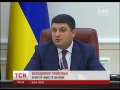 Ліки від найпоширеніших хвороб з січня наступного року мають стати доступнішими