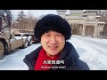 鐵牛旅行記591集 帶著狗去旅行在長白山遇見暴風雪，氣溫急降零下20度，只能在路邊露營了 狗是人类最忠诚的朋友 環遊中國 dog