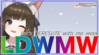 【デレステ】新企画！ Let's DERESUTE with me weekが始まります！！【LDWMW】【実況】