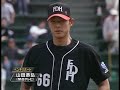 2003年　オリックス対福岡ダイエー　3回戦