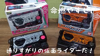 仮面ライダーゼロワン！DXカメンライディングディケイドプログライズキー\u0026ゴゴゴゴーイングゴーストプログライズキー！