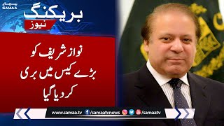 Nawaz Sharif acquitted in a major case | SAMAA TV