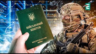 ❗️ЦИФРОВІЗАЦІЯ АРМІЇ: подробиці❗️НОВИЙ НАСТУП РОСІЇ: коли?👉ТРИВАЛІСТЬ ВІЙНИ В УКРАЇНІ:ще 2-5 років?