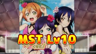 【ラブライブ!スクフェス】(u's) キミのくせに！ レベル10 MST フルコン